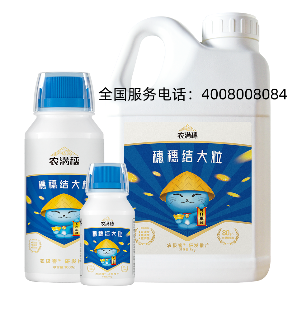 农极客